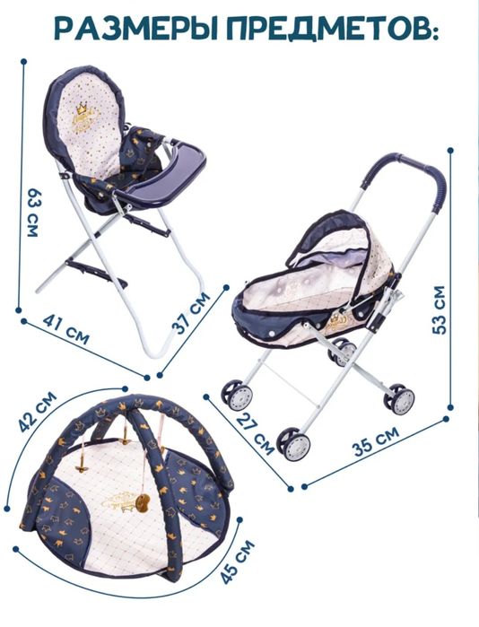 Игровой набор с куклой Реборн для девочек