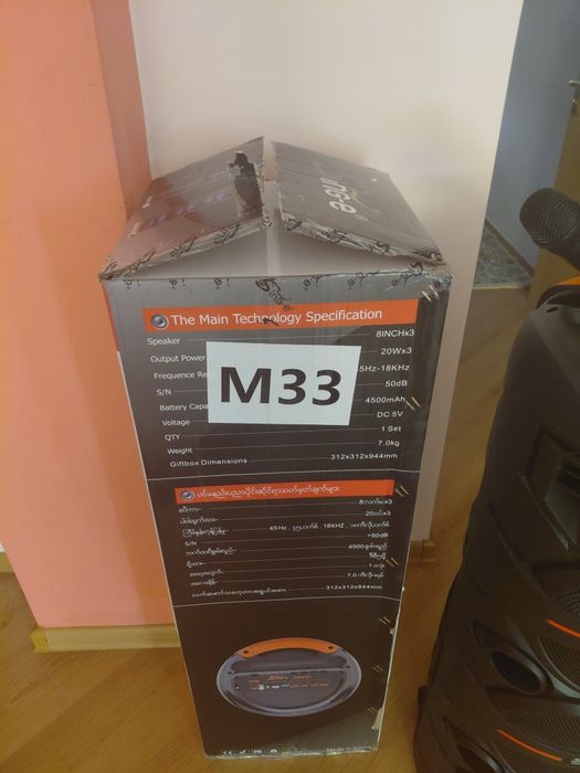 Продам калонку. Multi-Media SPEAKER