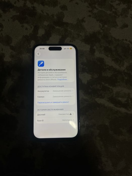 iPhone 14 Pro 256GB Deep Purple