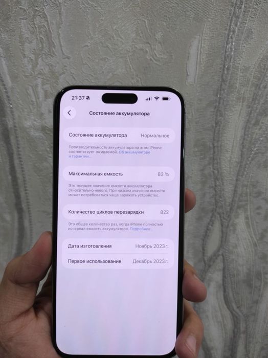 Iphone 15 pro max 256gb