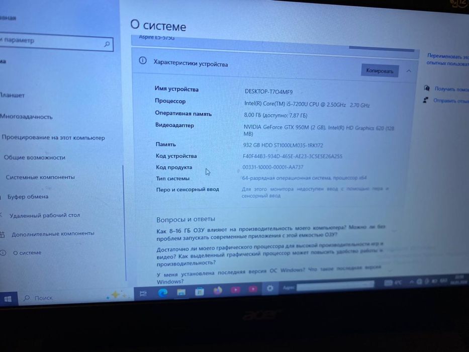 Ноут сатылады тез арада
