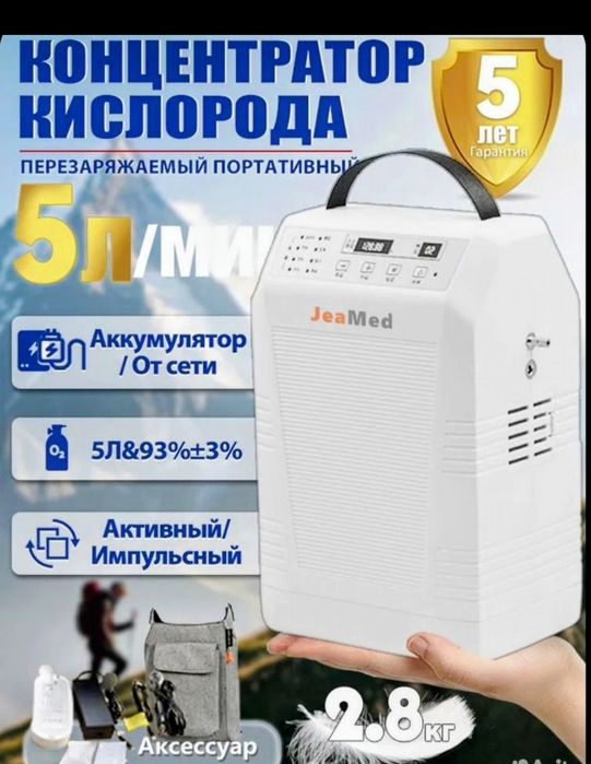 Миксер для молочных коктейлей СССР