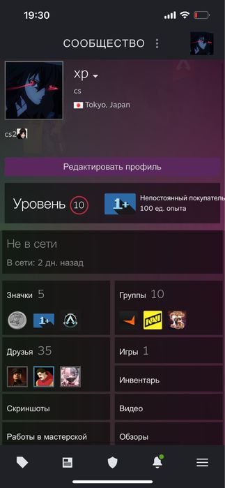 стим аккаунт продам