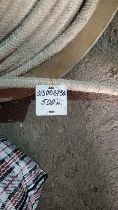 Продам веревку аркан трос