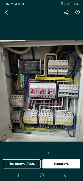 Электрик со стажем более 15-ти лет