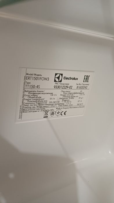 Хладилник ELEKTROLUX