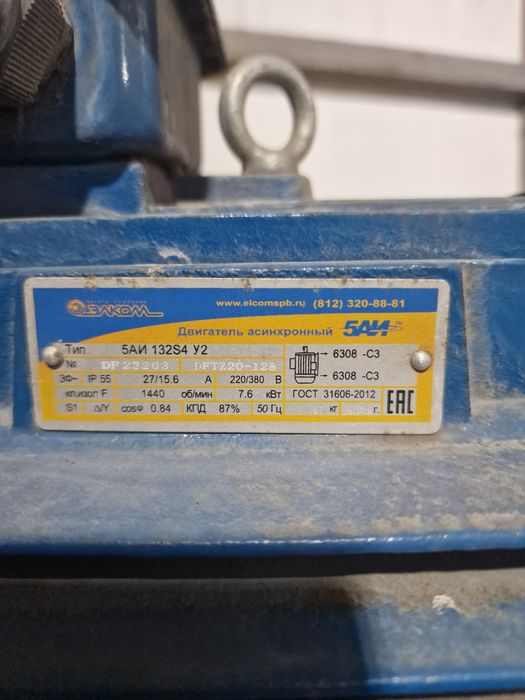 Оборудование для чистки ковров