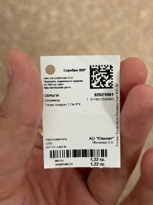 Продам серьги( серебро 925)