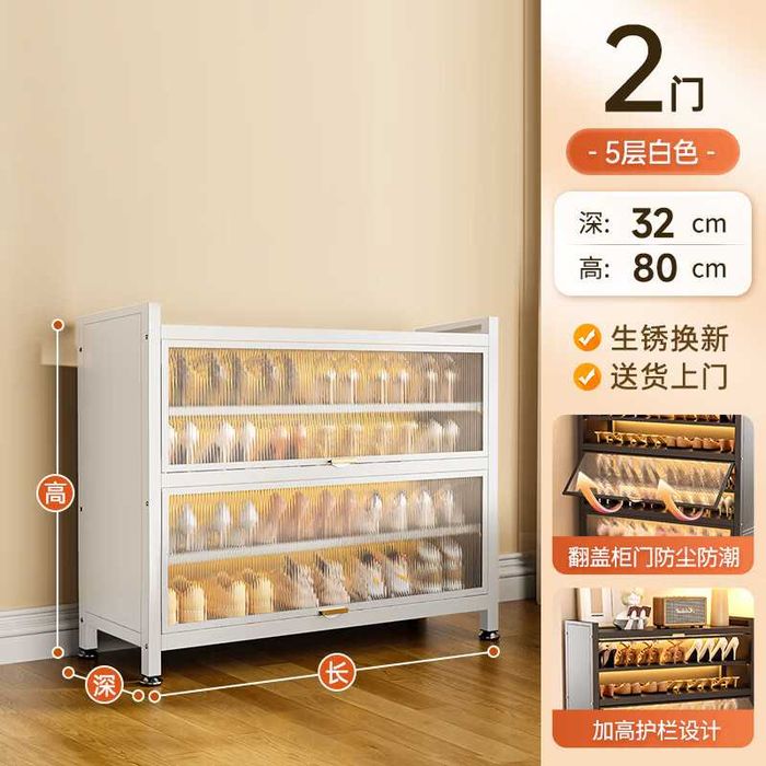 Metall oyoq kiyim stельaj | Металлическая многоуровневая обувница