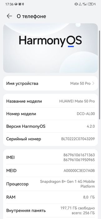 Huawei mate 50 pro 256