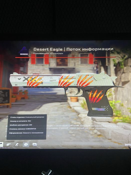 Топ Steam аккаунт