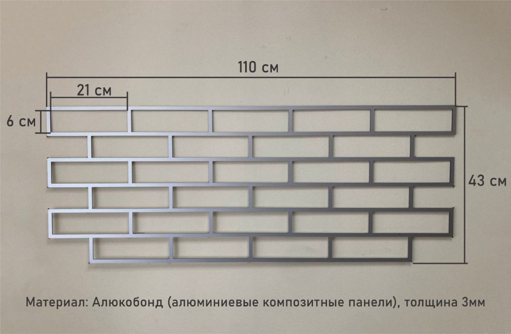 Малярный инструмент Трафареты для декора – купить по выгодной цене в интернет-магазине Аккрас