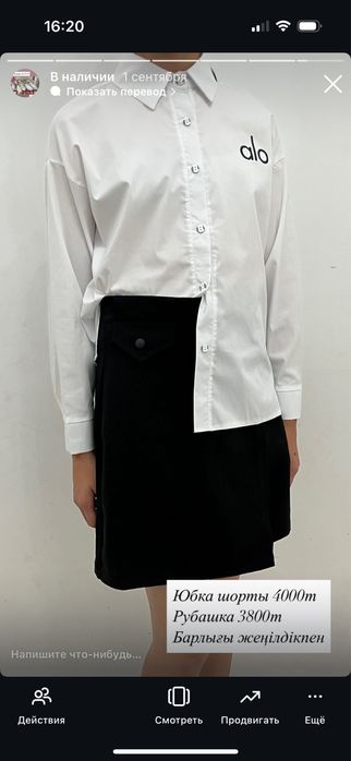 Для девочек рубашка белая. Новая. Школа