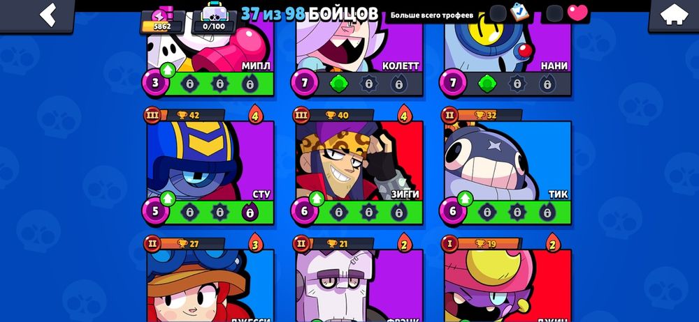 Аккаунт бравл старс продать