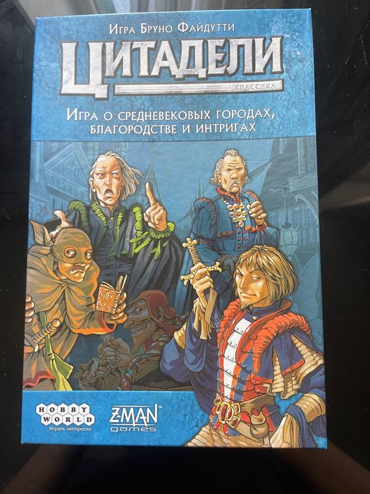 Настольные игры.