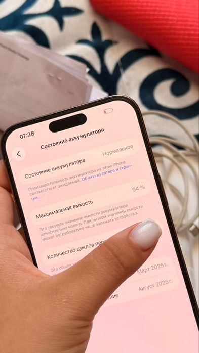 Продам iphone 16 pro max 256 gb. Dual eSim