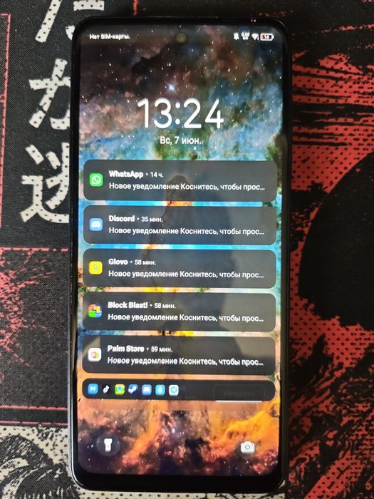 Смартфон Tecno Spark 20