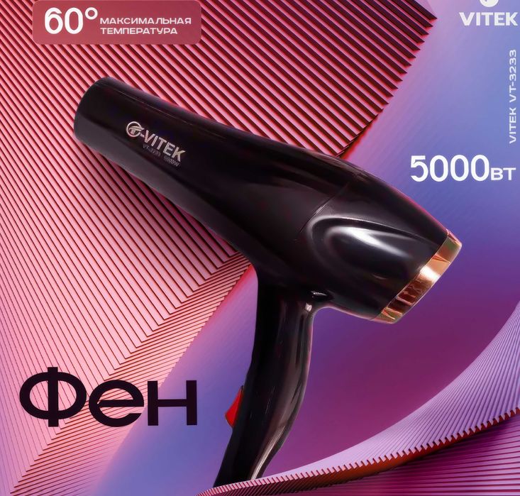 пылесос для автомобиля