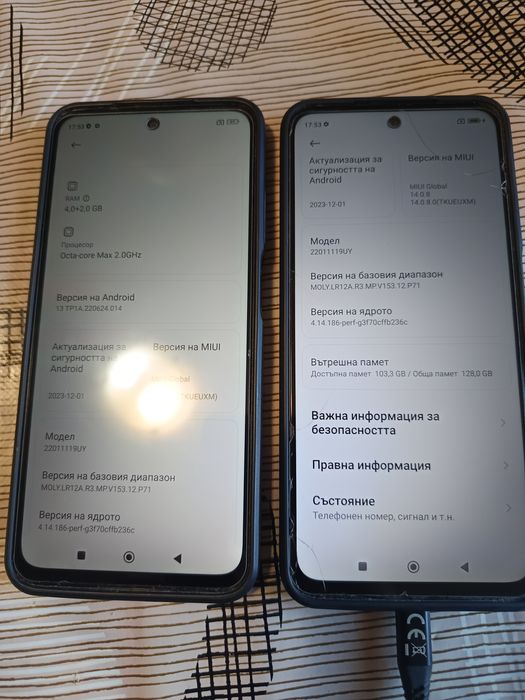 Xiaomi Redmi  10/2022