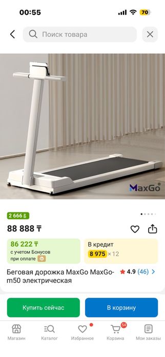 Беговая дорожка продам