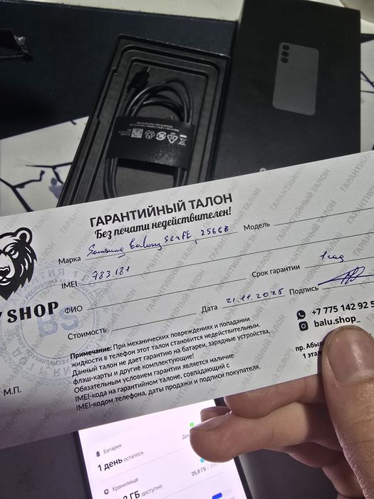 Samsung Galaxy S24 FE 256 ГБ