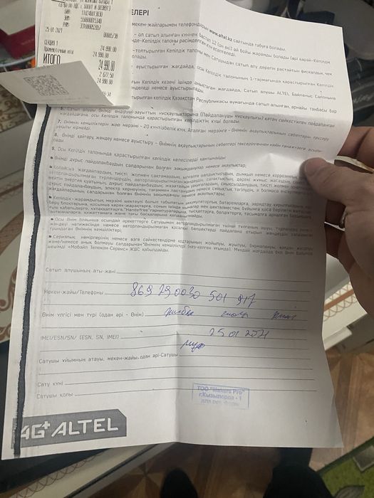 Роутер срочно продам