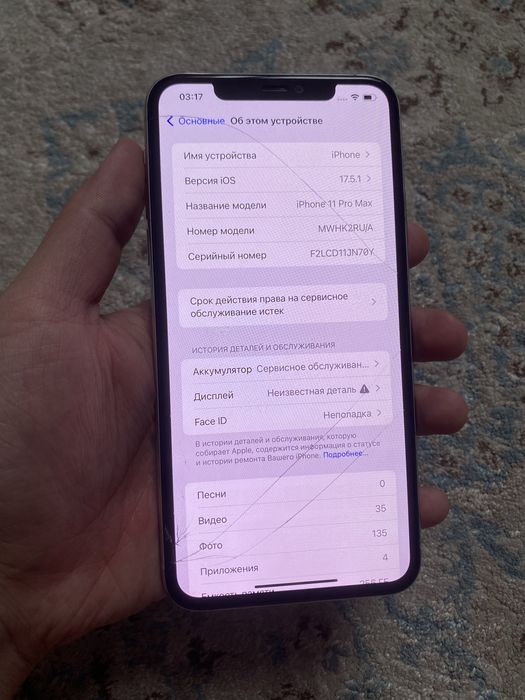 iPhone 11 Pro max 256Gb