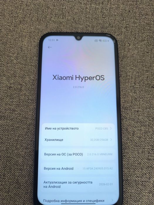 Xiaomi poco c 85