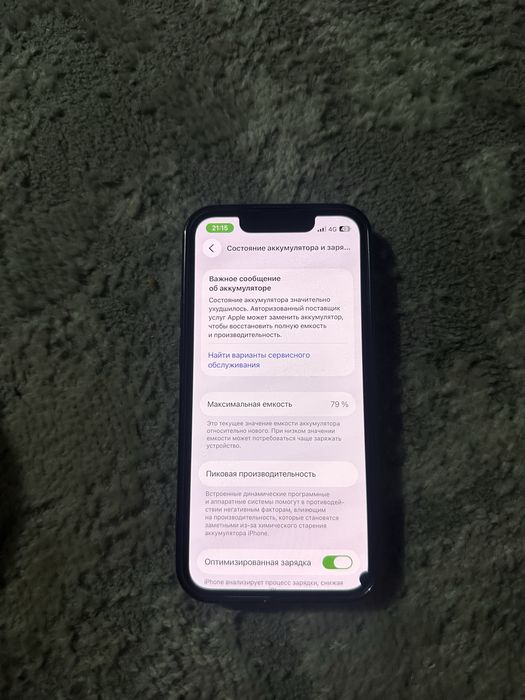 iphone 13 mini 128
