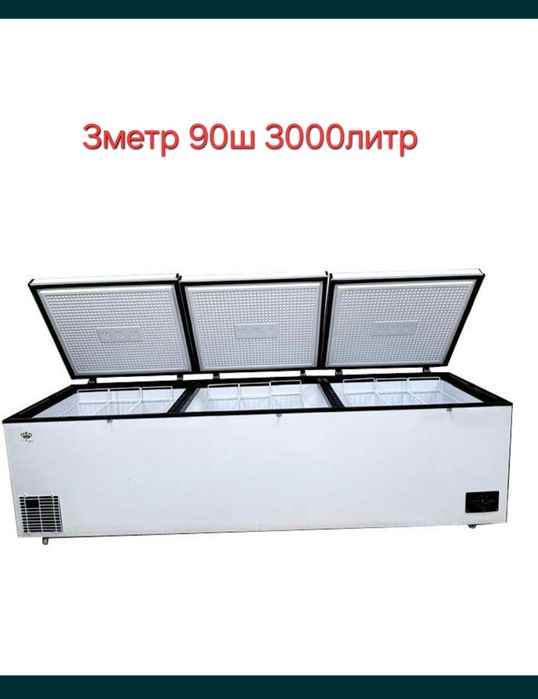 Морозильник Продам сундук