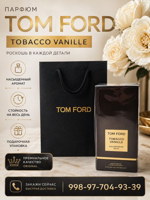 Tom Ford Tobacco Vanille 350.000