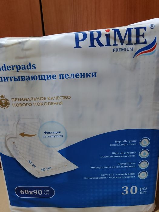 Гигиена для тяжёлых больных