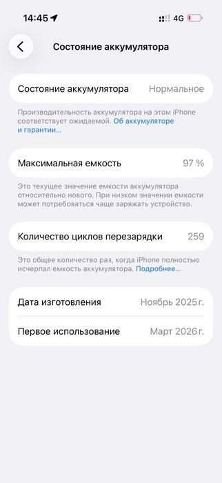 Айфон 17 про nano esim