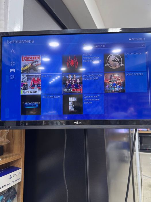 Playstation 4 slim
