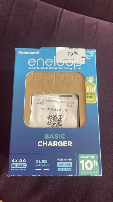 Зарядно за батерии