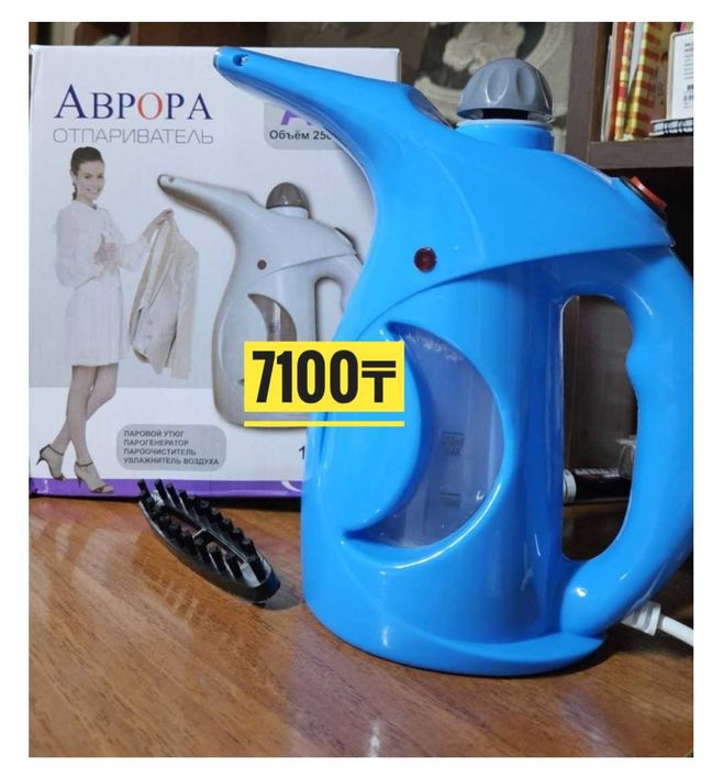 Мощный паровой утюг для одежды