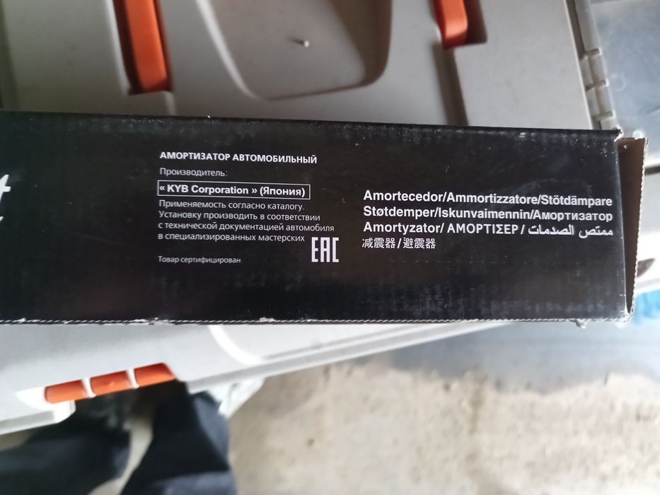 Амортизаторы Паджеро 2 Кояба