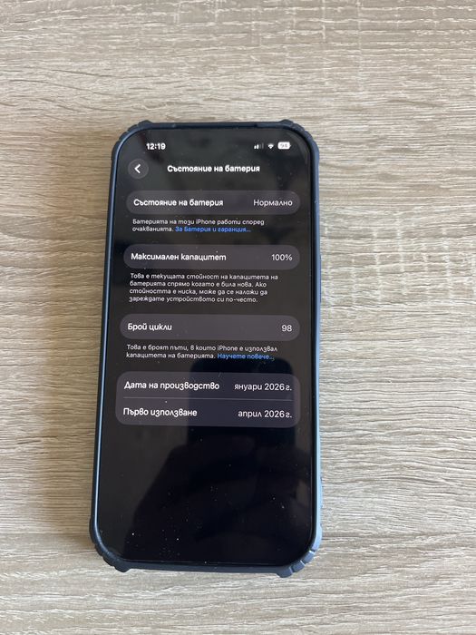 Iphone 17 pro 256gb