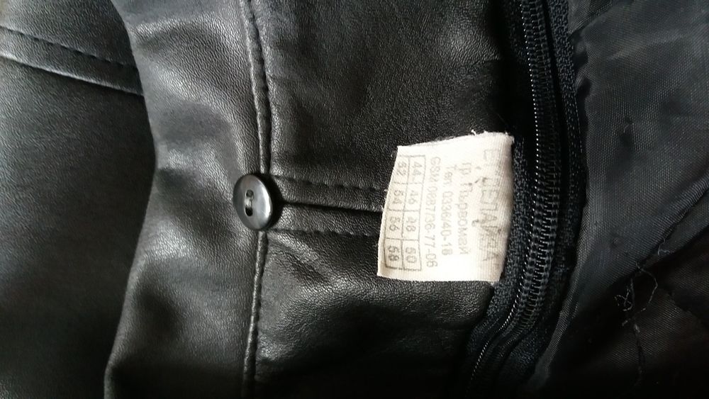 Дамски якета