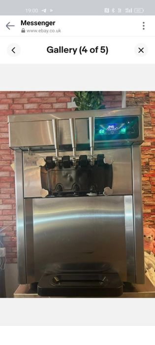 Mașina de înghețată