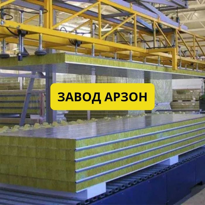 ЗАВОД Сэндвич панели готовые и на заказ