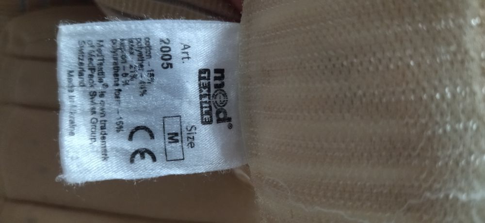 Продам детский корсет