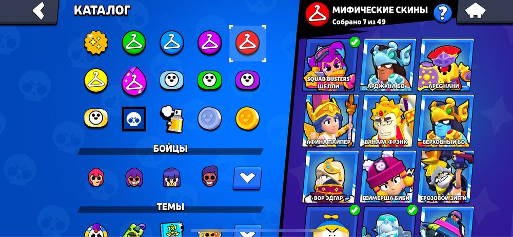 Аккаунт бравл старс