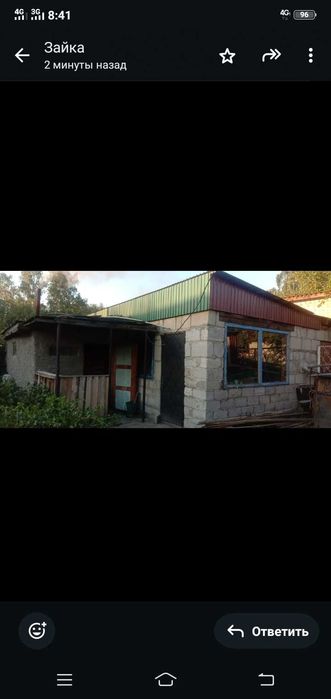 Продам большой дом