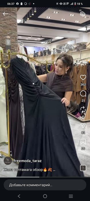 Вечернее платье в пол, элегантное. Турецкого производства.