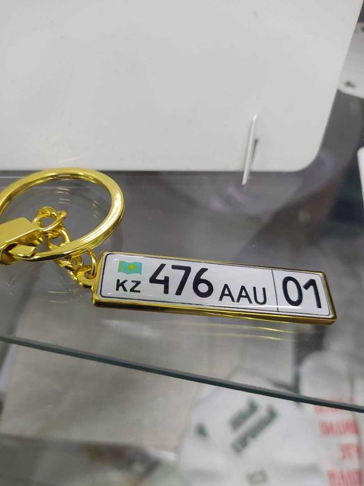 Брелок с гос. номером