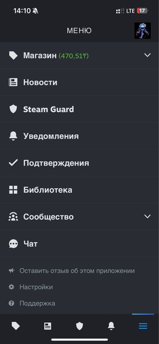 Продам Steam аккаунт