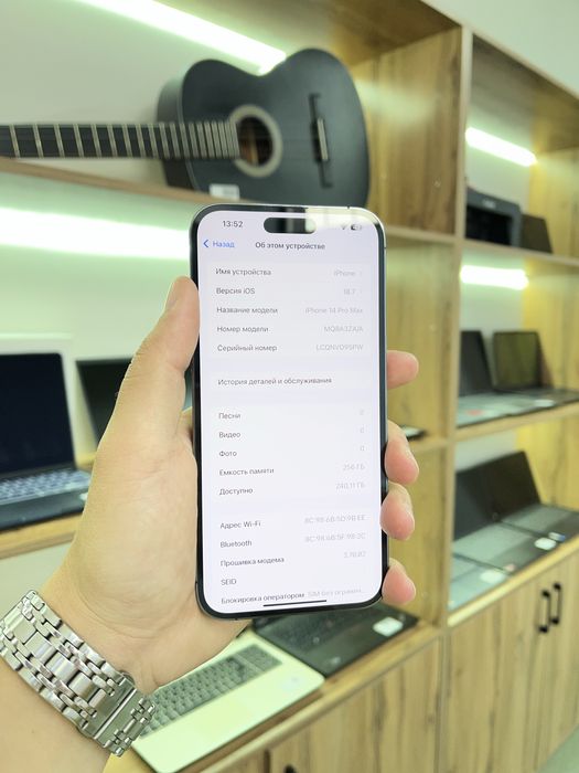 Apple iPhone 14 Pro Max