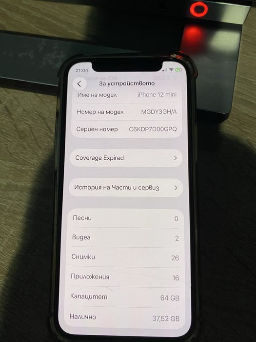 Iphone 12 mini 64gb
