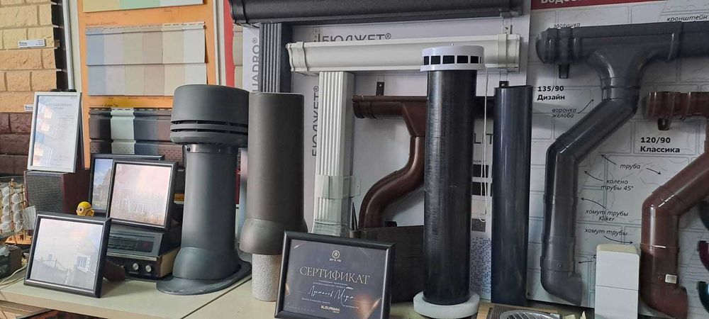 Кровельная вентиляция в Кызылорде, аэраторы, приточный клапан